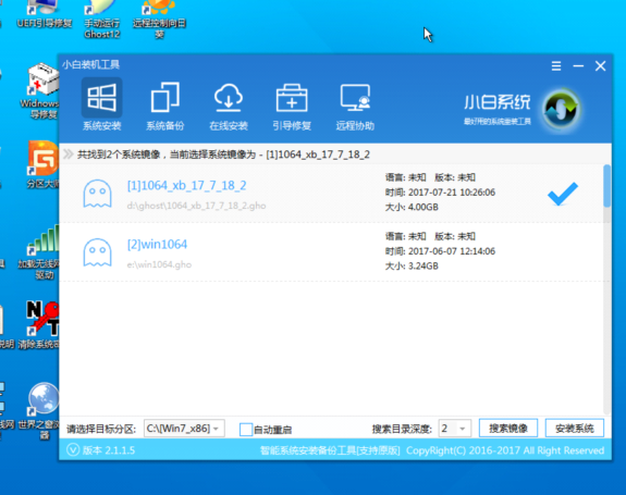 处理用u盘怎么安装xp系统？安装xp系统方法说明