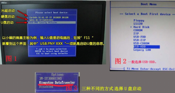 处理用u盘怎么安装xp系统？安装xp系统方法说明