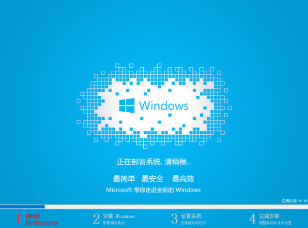处理用u盘怎么安装xp系统？安装xp系统方法说明