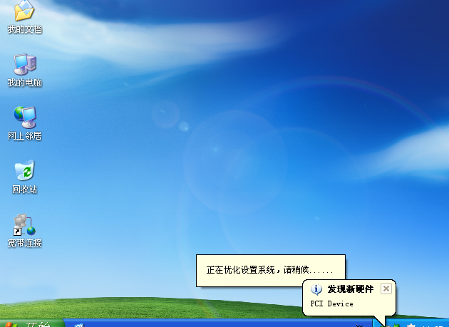 处理用u盘怎么安装xp系统？安装xp系统方法说明