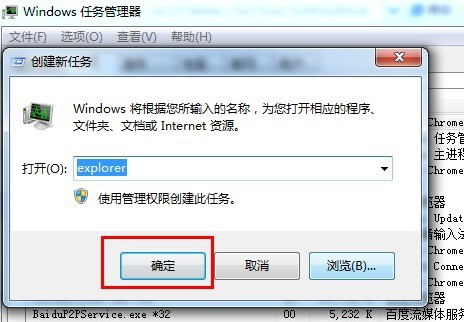 怎么解决笔记本开机黑屏有鼠标？解决开机黑屏有鼠标的方法分享