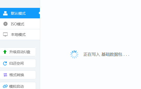 u盘启动工具怎么使用？具体使用方法介绍