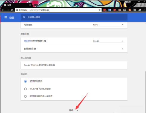 chrome谷歌浏览器在哪设置网页flash播放 谷歌浏览器设置网页flash播放方法介绍