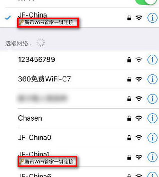 腾讯Wifi管家怎么使用 使用步骤介绍