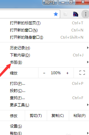 chrome谷歌浏览器怎么导出书签 chrome谷歌浏览器书签导出方法介绍