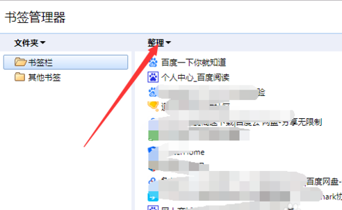 chrome谷歌浏览器怎么导出书签 chrome谷歌浏览器书签导出方法介绍