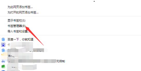 chrome谷歌浏览器怎么导出书签 chrome谷歌浏览器书签导出方法介绍
