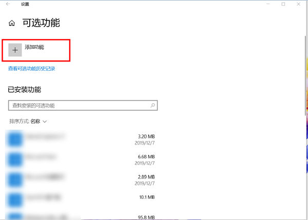 华为电脑怎么设置无线投屏