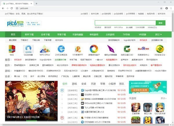 Chromium和Chrome区别是什么   Chromium浏览器和Chrome浏览器区别介绍