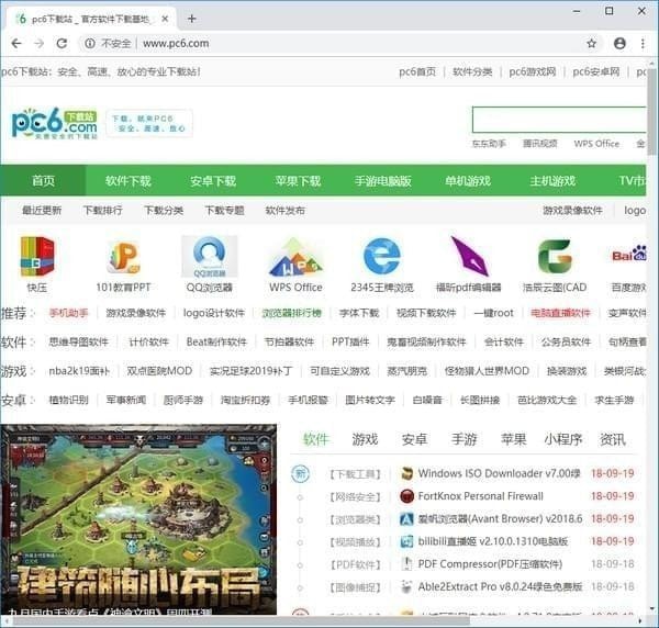 Chromium和Chrome区别是什么   Chromium浏览器和Chrome浏览器区别介绍