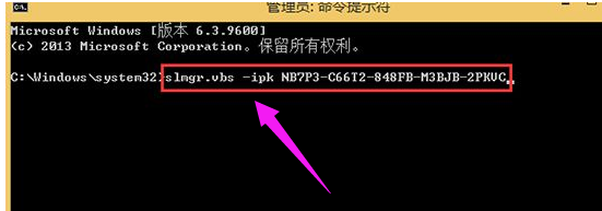 如何激活0x8007007B 激活方法分享