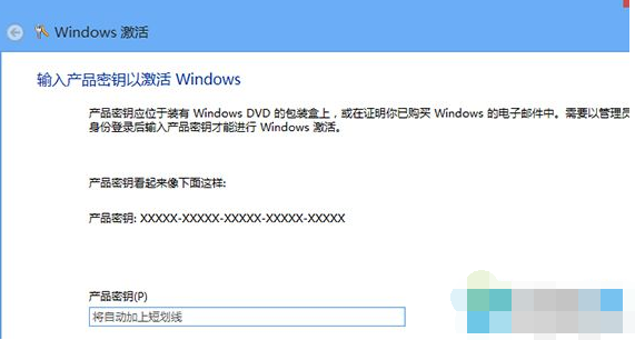 如何激活0x8007007B 激活方法分享
