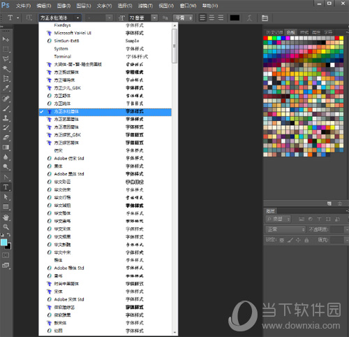 字体管家电脑如何用 字体管家在电脑上使用方法分享