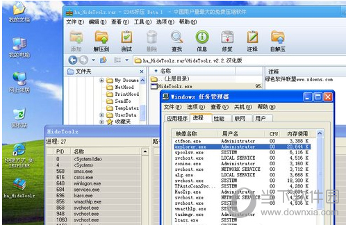 HideToolz如何隐藏进程 隐藏电脑进程方法介绍