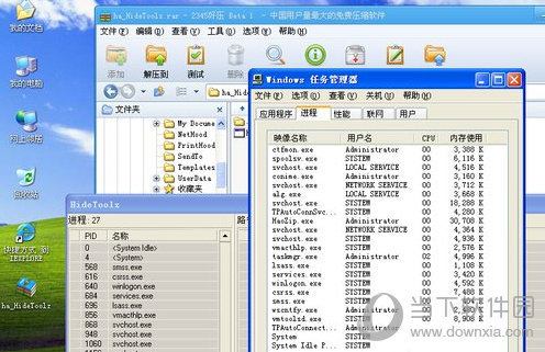 HideToolz如何隐藏进程 隐藏电脑进程方法介绍