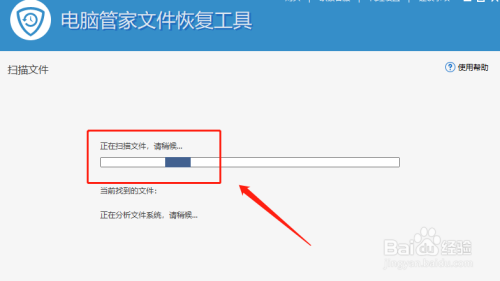 清空回收站后恢复数据方法分享