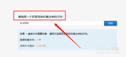 清空回收站后恢复数据方法分享