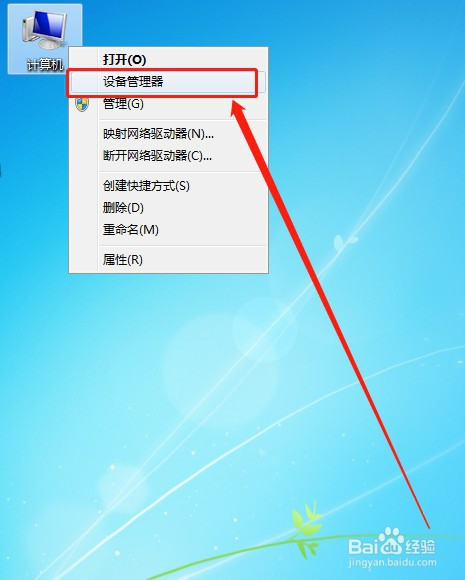 卸载网卡驱动程序方法介绍