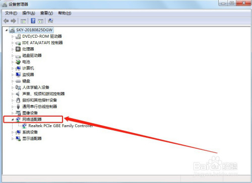 卸载网卡驱动程序方法介绍