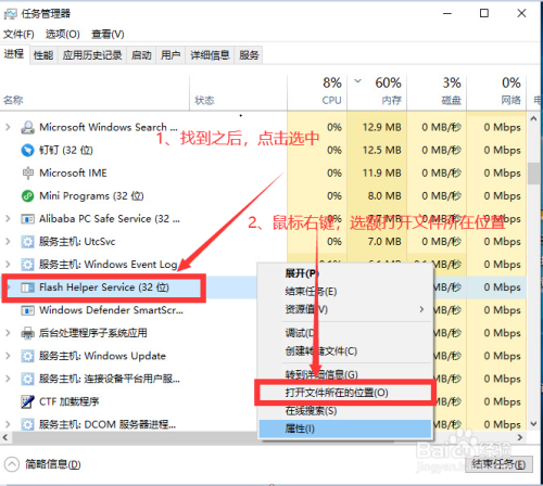 禁止Flash Player弹窗广告方法分享