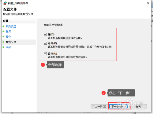 禁止Flash Player弹窗广告方法分享