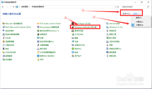 禁止Flash Player弹窗广告方法分享