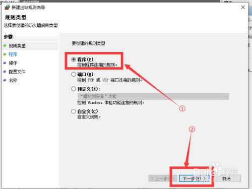 禁止Flash Player弹窗广告方法分享