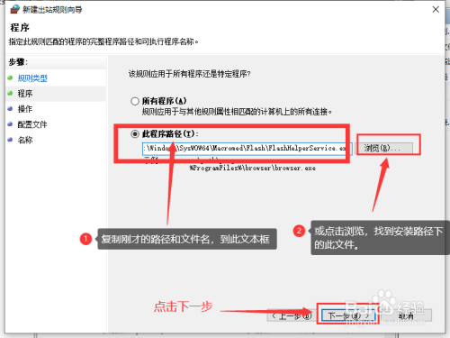 禁止Flash Player弹窗广告方法分享