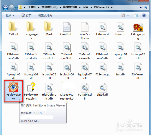 用FSViewer裁剪图片步骤介绍