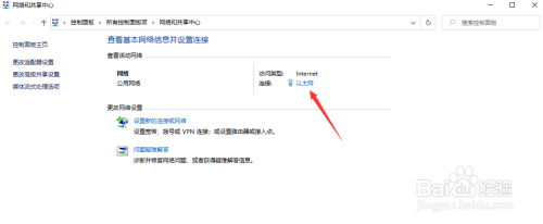 电脑物理地址查看方法介绍