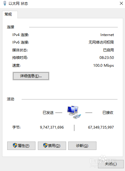 电脑物理地址查看方法介绍