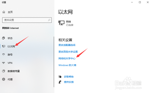 电脑物理地址查看方法介绍