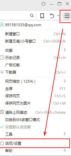 360浏览器如何关闭今日特卖 今日优选关闭教程分享