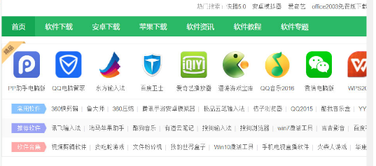 360浏览器怎么关闭搜索推荐 360浏览器搜索推荐关闭方法