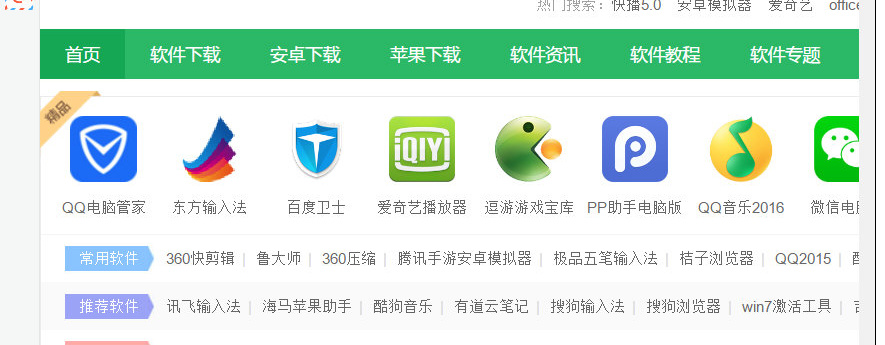360浏览器如何关闭今日特卖 今日优选关闭教程分享
