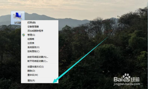怎么查看电脑性能
