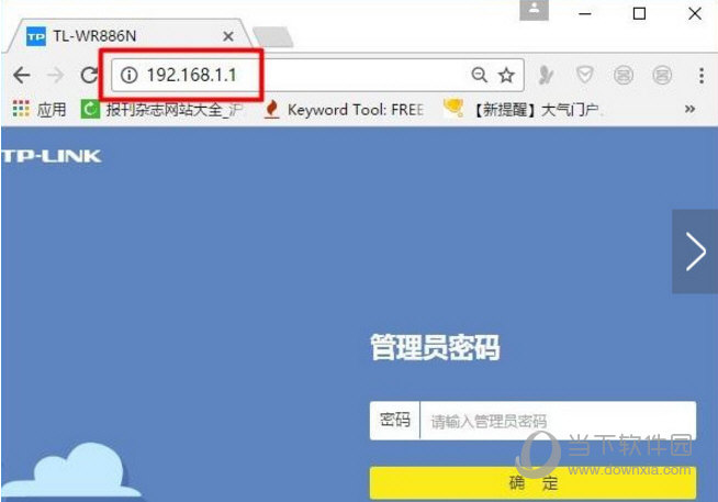 如何修改WiFi密码 修改WiFi密码步骤分享