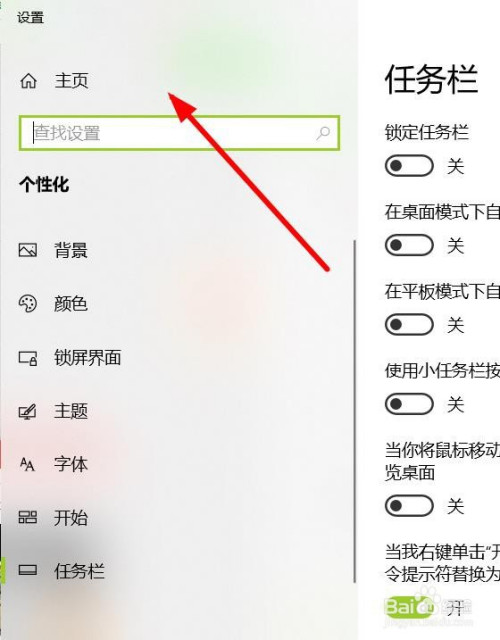 移动鼠标速度怎么调整为最快