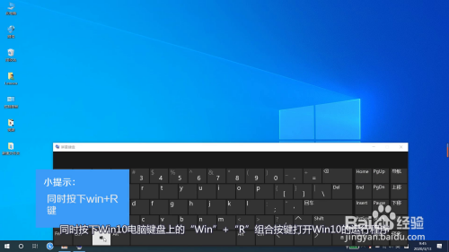 电脑安全模式在哪开启