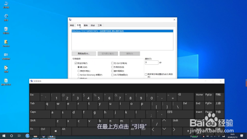 电脑安全模式在哪开启