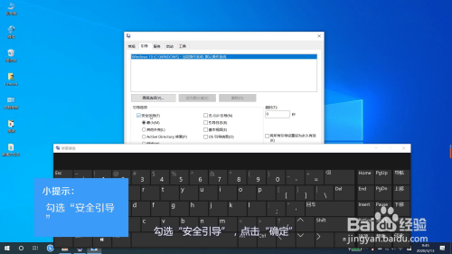 电脑安全模式在哪开启