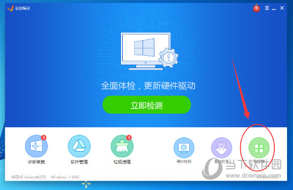 驱动精灵如何卸载硬件驱动 卸载硬件驱动的方法介绍