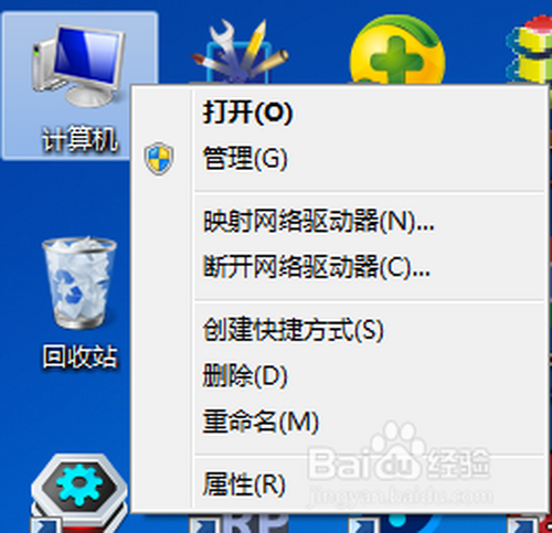 在哪可以查询到电脑CPU型号