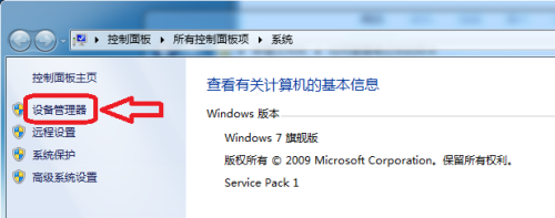 在哪可以查询到电脑CPU型号
