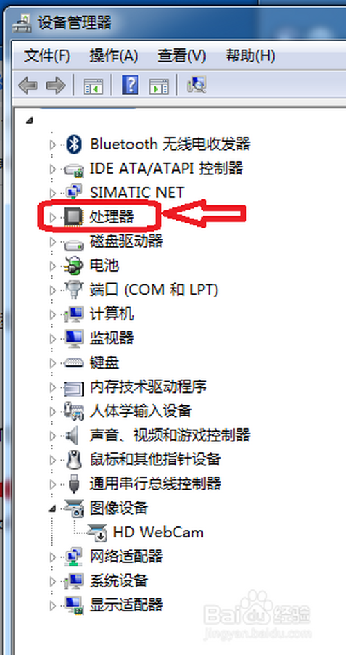 在哪可以查询到电脑CPU型号