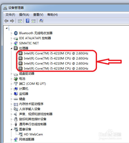 在哪可以查询到电脑CPU型号