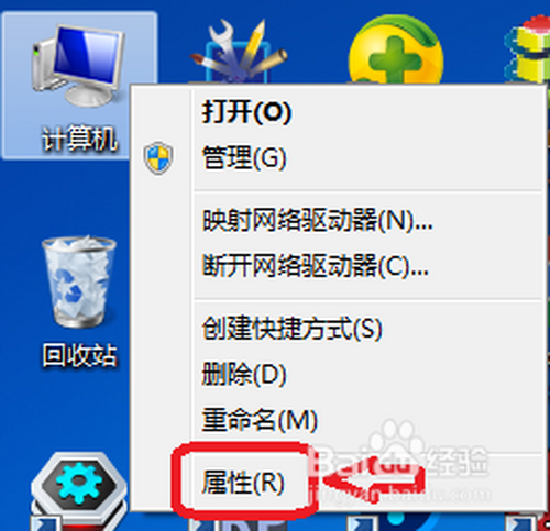 在哪可以查询到电脑CPU型号