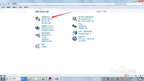 笔记本电脑开机密码在哪设置