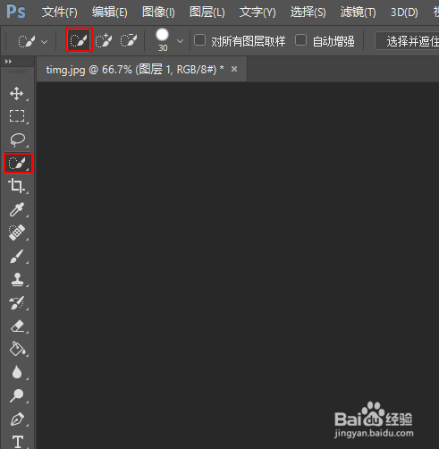 怎么让图片的背景虚像化
