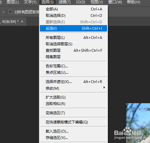 怎么让图片的背景虚像化